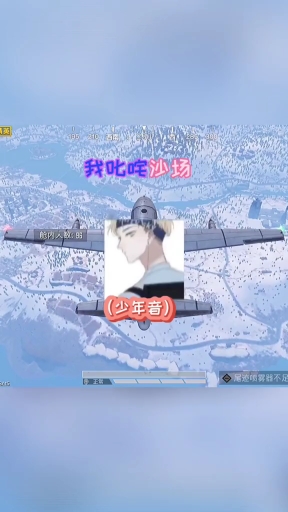 惊雷。