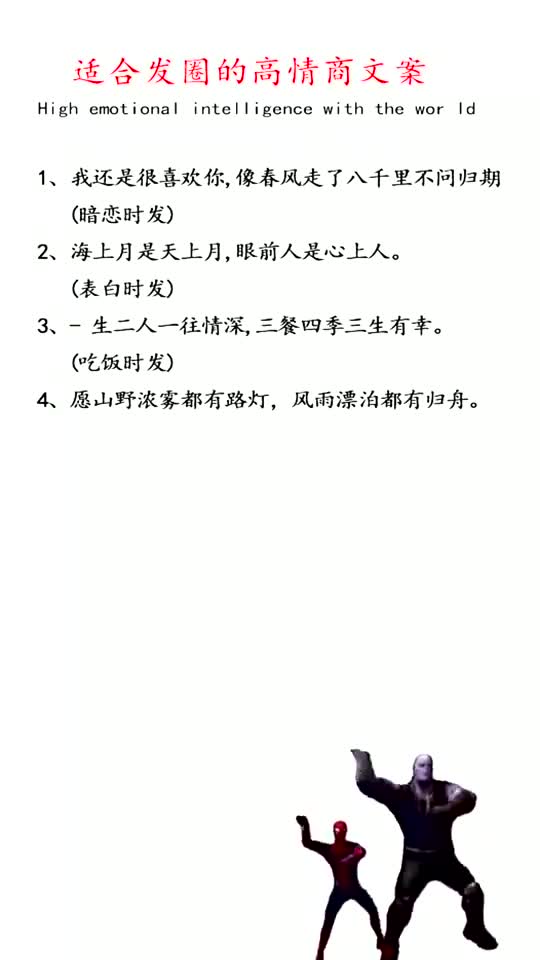 #我要上热门#海上月是天上月,眼前人是心上人