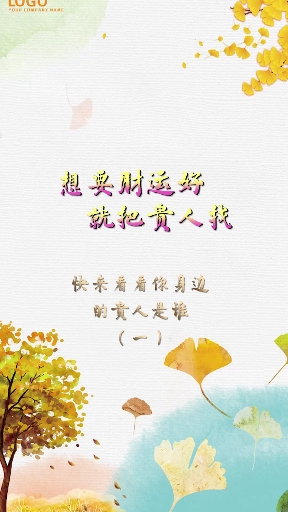 #十二生肖运势。#你身边的贵人是谁你知道吗?快来看看吧!