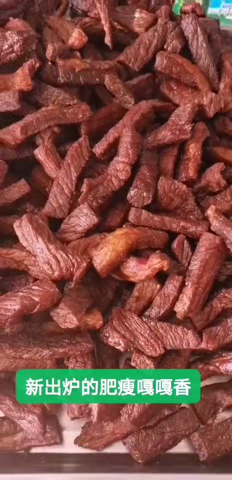 #探店美食#内蒙通辽牛肉干