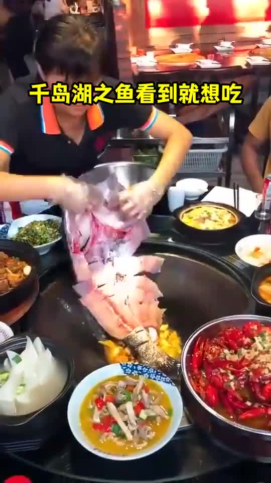 千岛湖之鱼看到就想吃