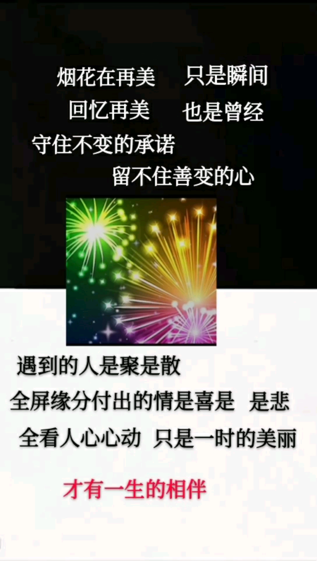 潮流壁纸