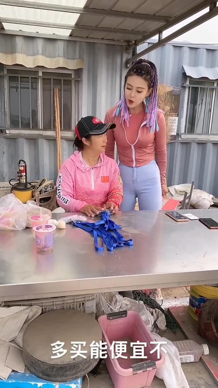 钓鱼盘不到老板,我就卖鱼票!我就不信我不上岸!