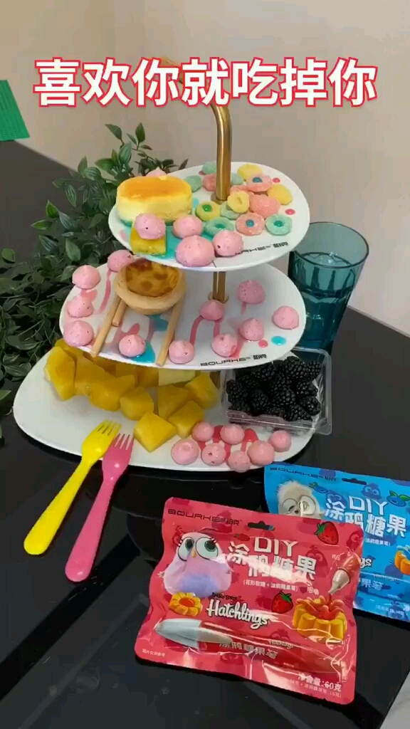 大家想吃糖果三层塔下午茶么?