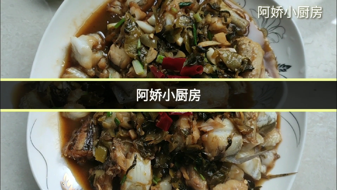 #自制美食#今日分享红烧龙头鱼