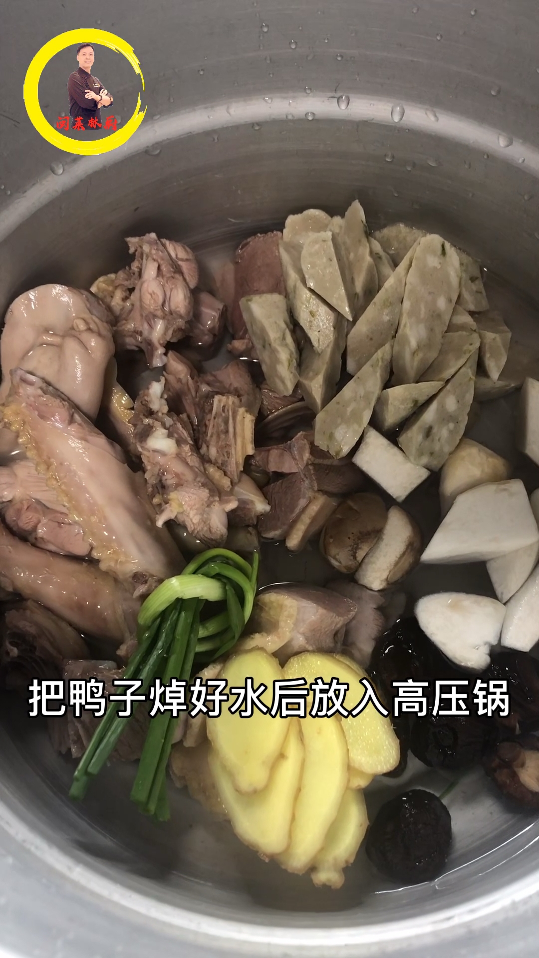 #秀出你的拿手菜#清甜鸭汤