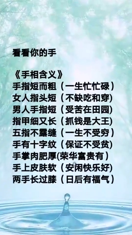 生活就像一杯白开水,懂得生活的人才会在平淡中品出甘甜和幸福人生.