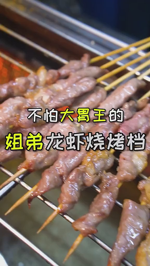 #我的探店日记#