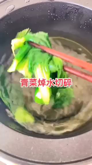 青菜粥的做法。 