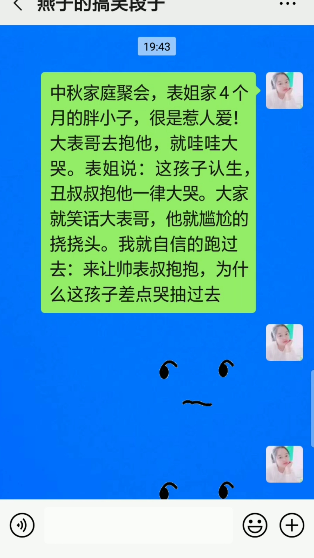 你这小子到底啥意思?
