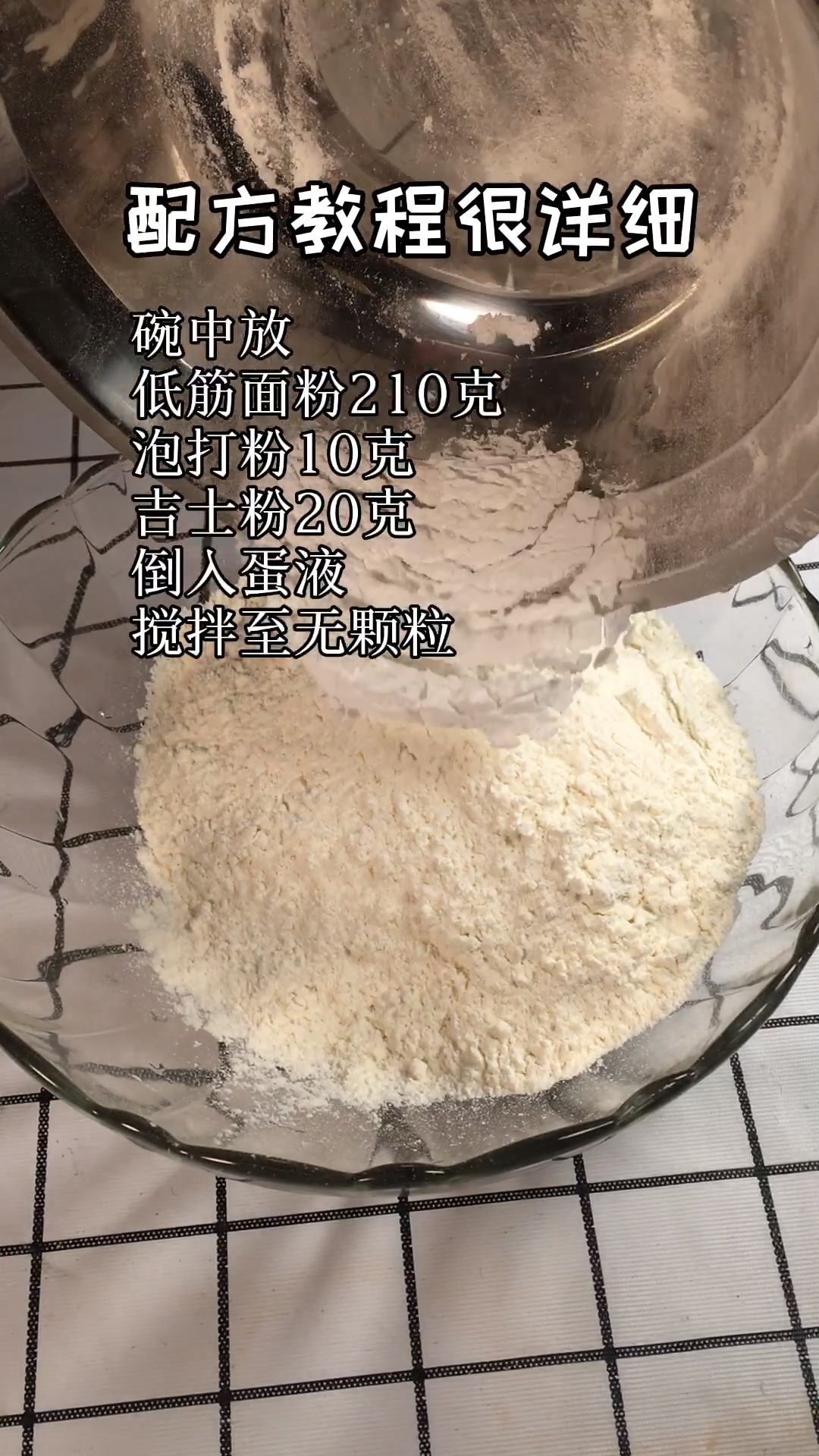 #自制家庭美食#不用打发的海绵蛋糕