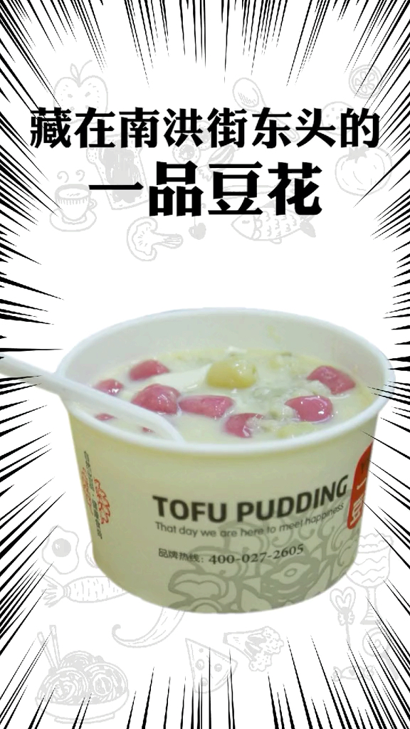 你身边有二皮脸吗?