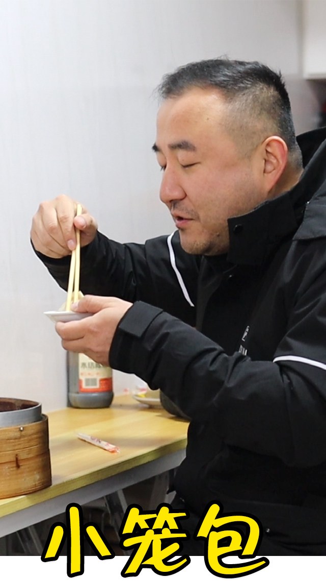 #美食探店#绣花巷老店南京人包子铺,特色小笼包卤多不甜,瘦肉多肉馅不松散