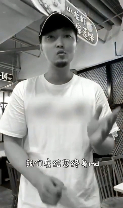 碰到浪老师来踢场子,给钱都不要,直接打老板的脸