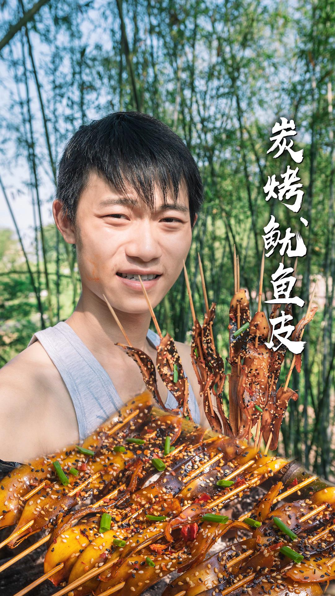 #美食记#这个香蕉皮烤出了鱿鱼的味道,简直太爽了