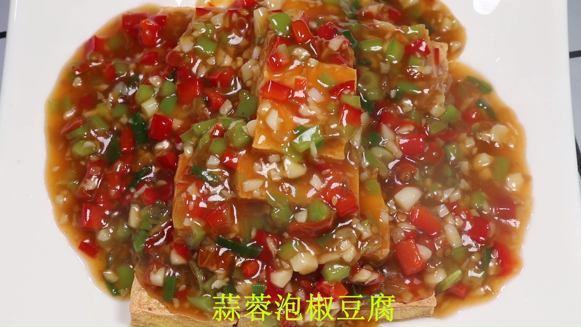 #自制美食#蚂蚁上树,简单的食材做出美味的佳肴