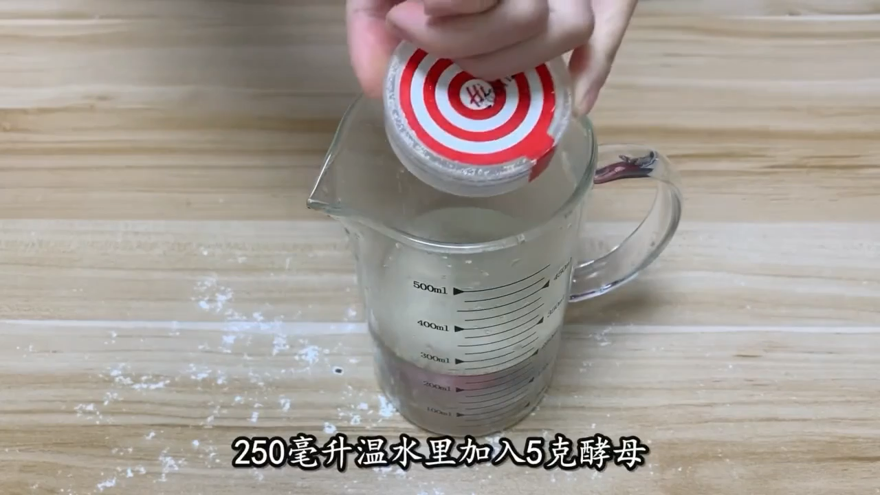 肉包子好吃的做法