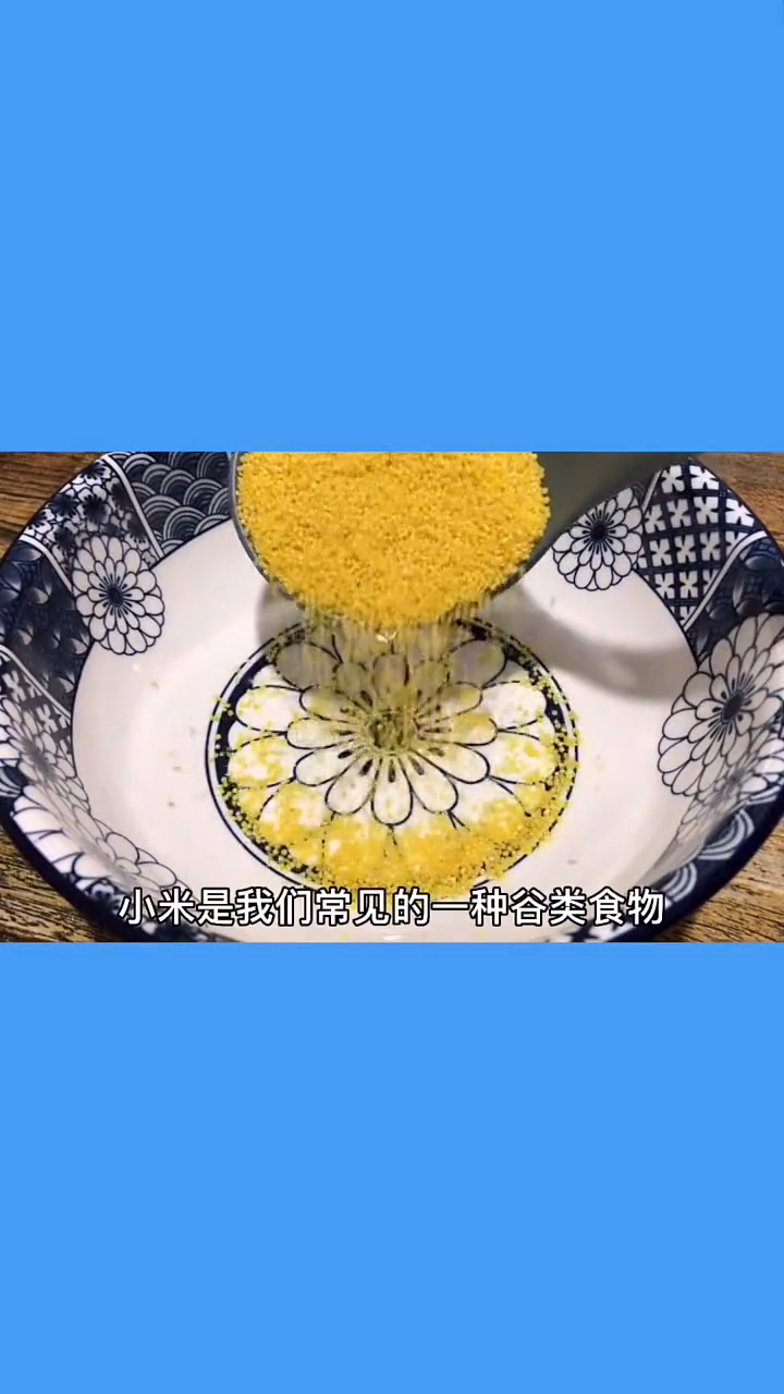 小米粥怎么做才好吃