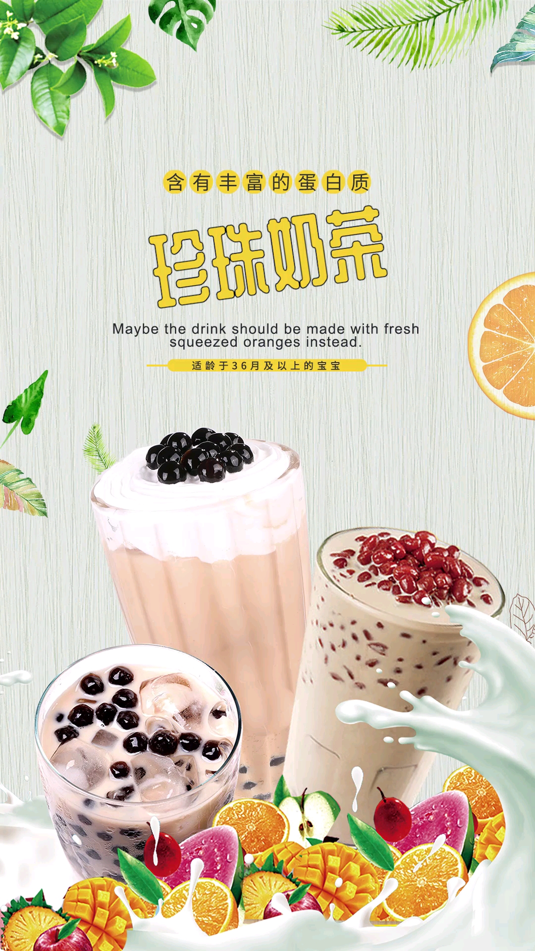 冷冷的天,再也不用出去喝奶茶。在家自己做珍珠奶茶~