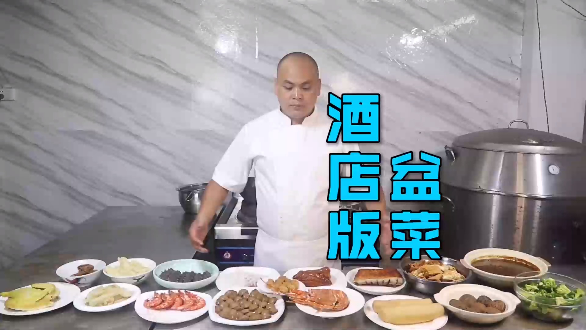 #美食#“盆菜”,一道广东和香港部分地区庆祝喜庆和团聚必备传统主菜之一