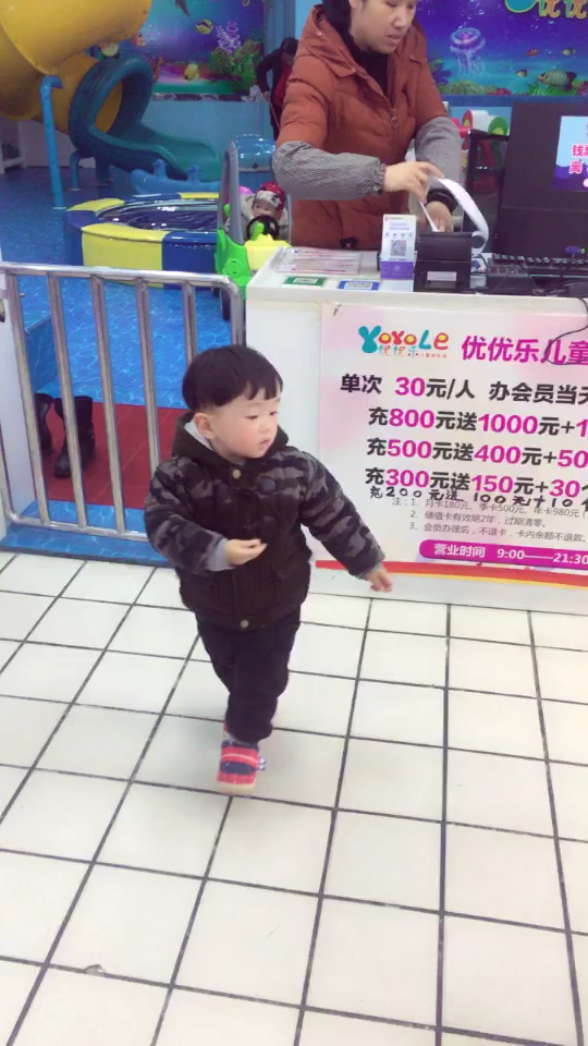 会自己去老板那里换硬币去坐摇摇车了