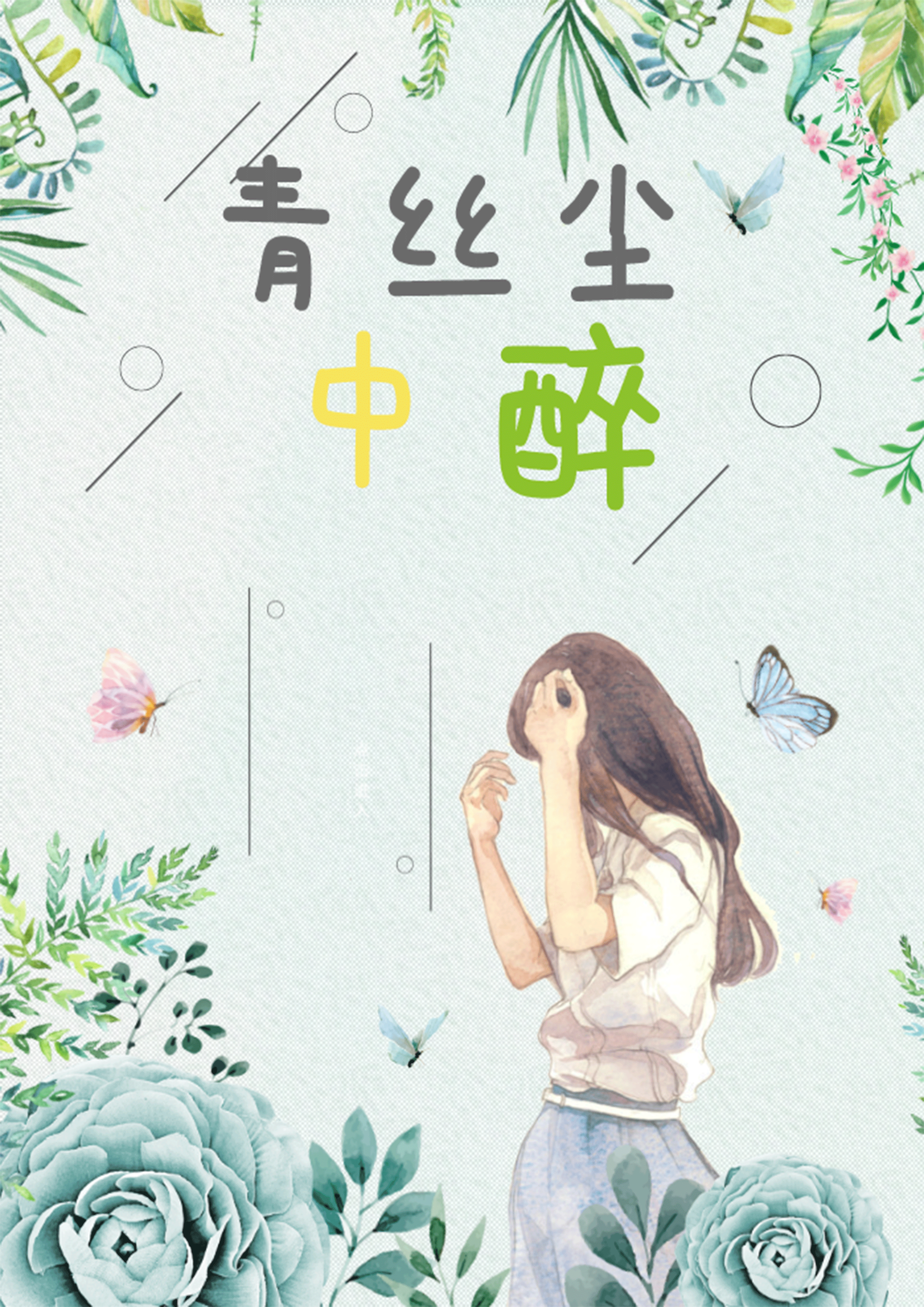 要让所有部落知道我们的战绩