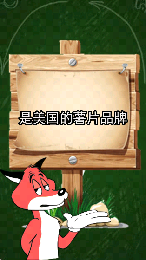 乐事是哪个国家的品牌