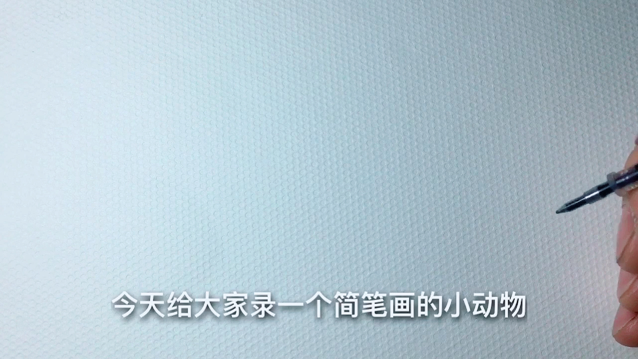 画大公鸡喽