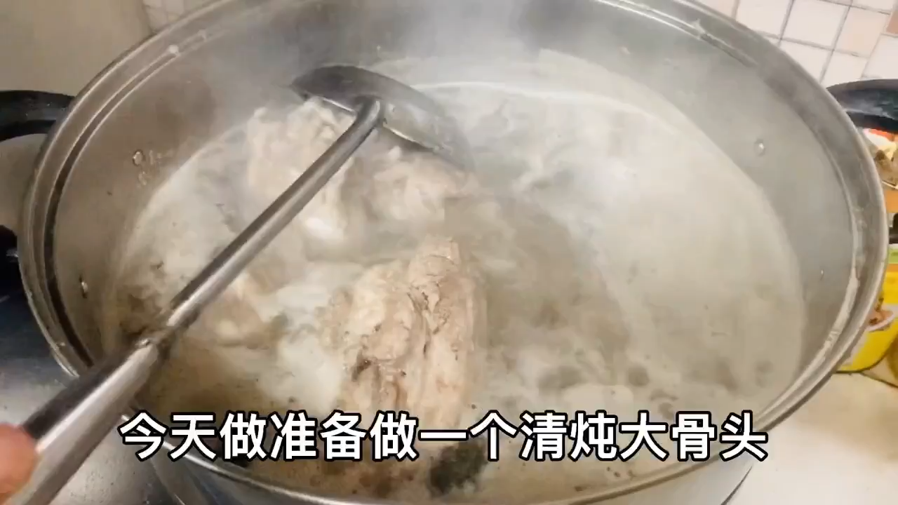 清炖大骨头的制作方法