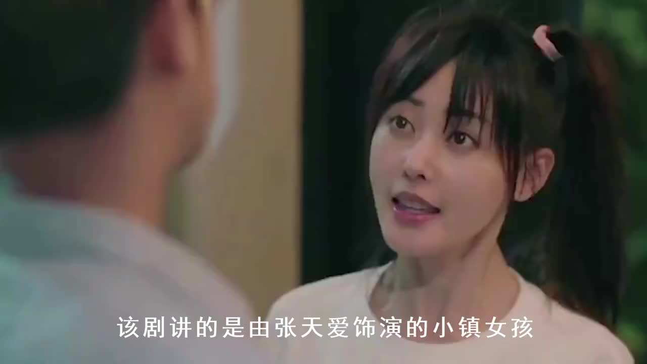 鳄鱼与牙签鸟:张天爱醉酒走错房,陈柏霖公主抱,贴心地抱到床上