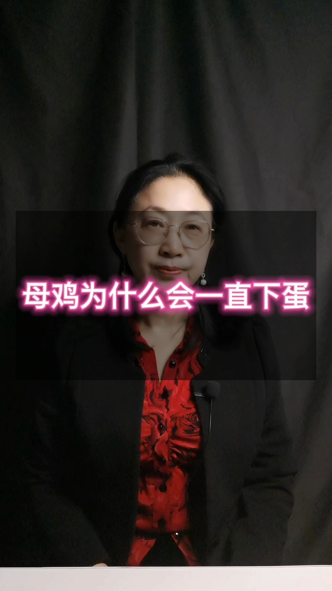 母鸡为什么会一直下蛋