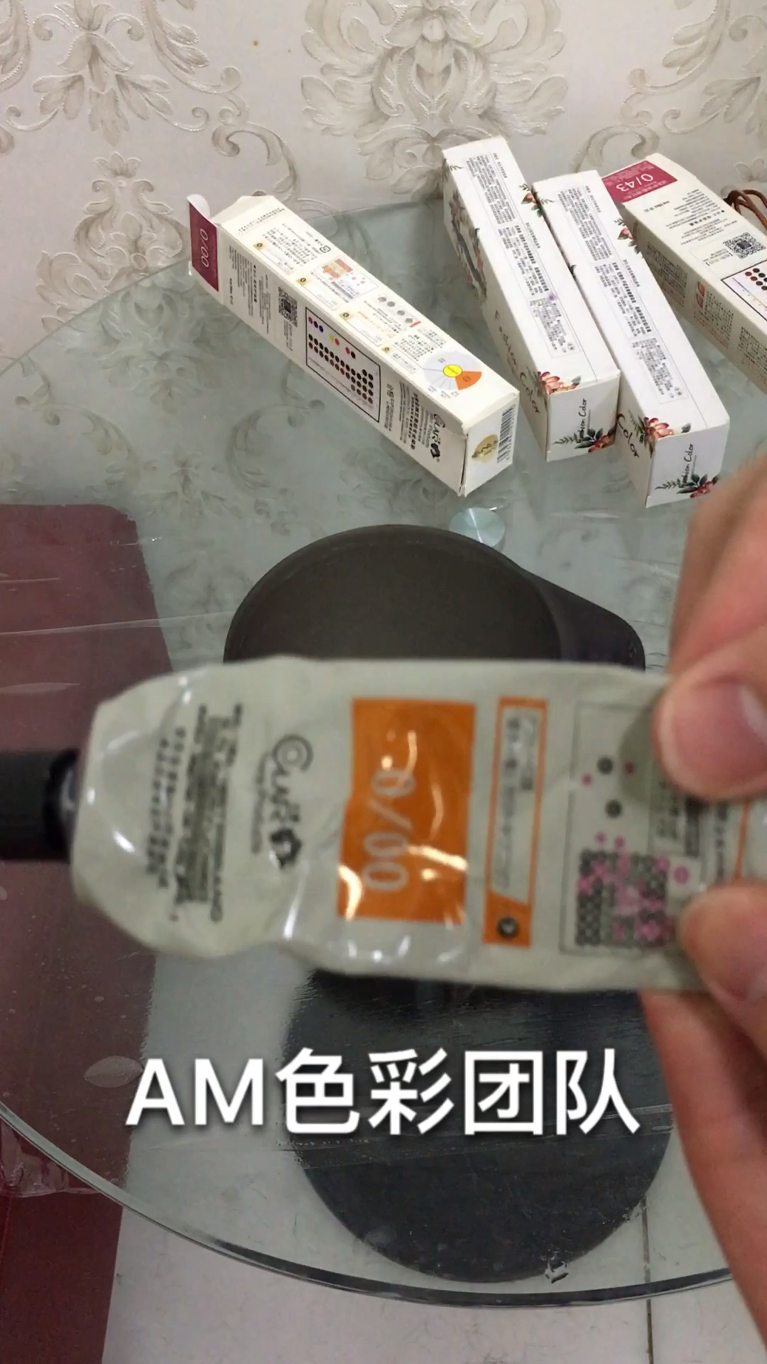 香芋紫色