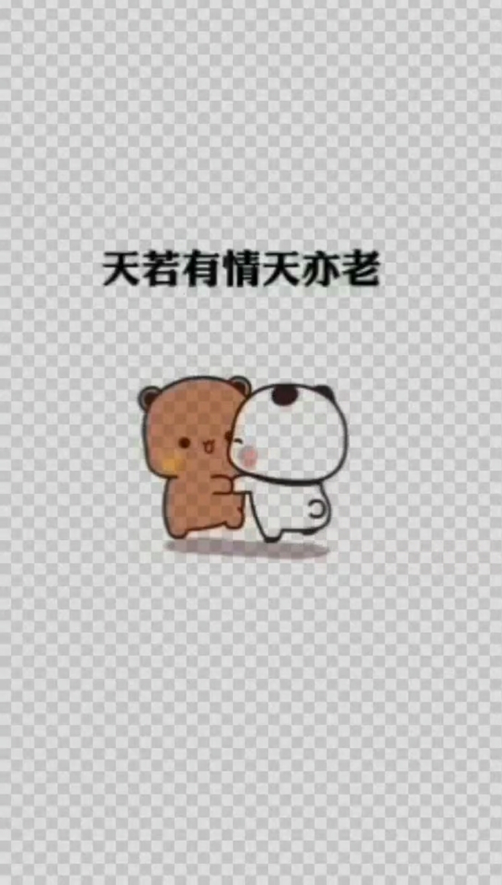 #开心表情包#