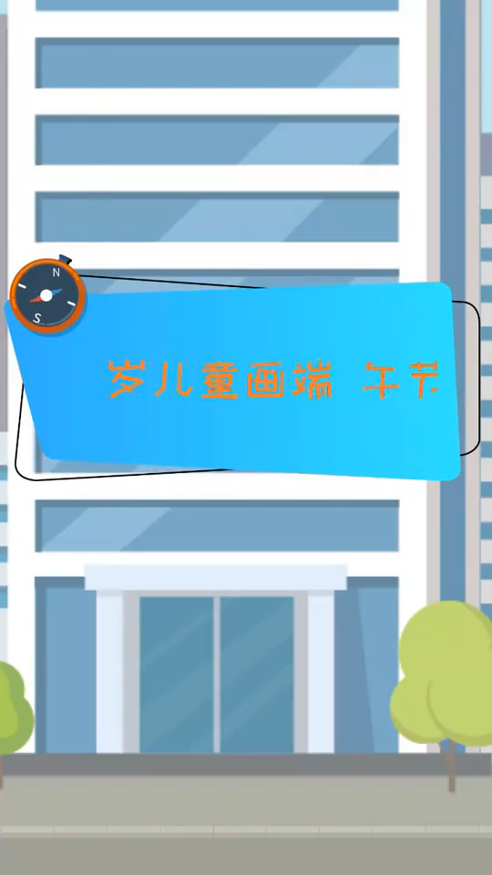 7~9岁儿童画端午节粽子。