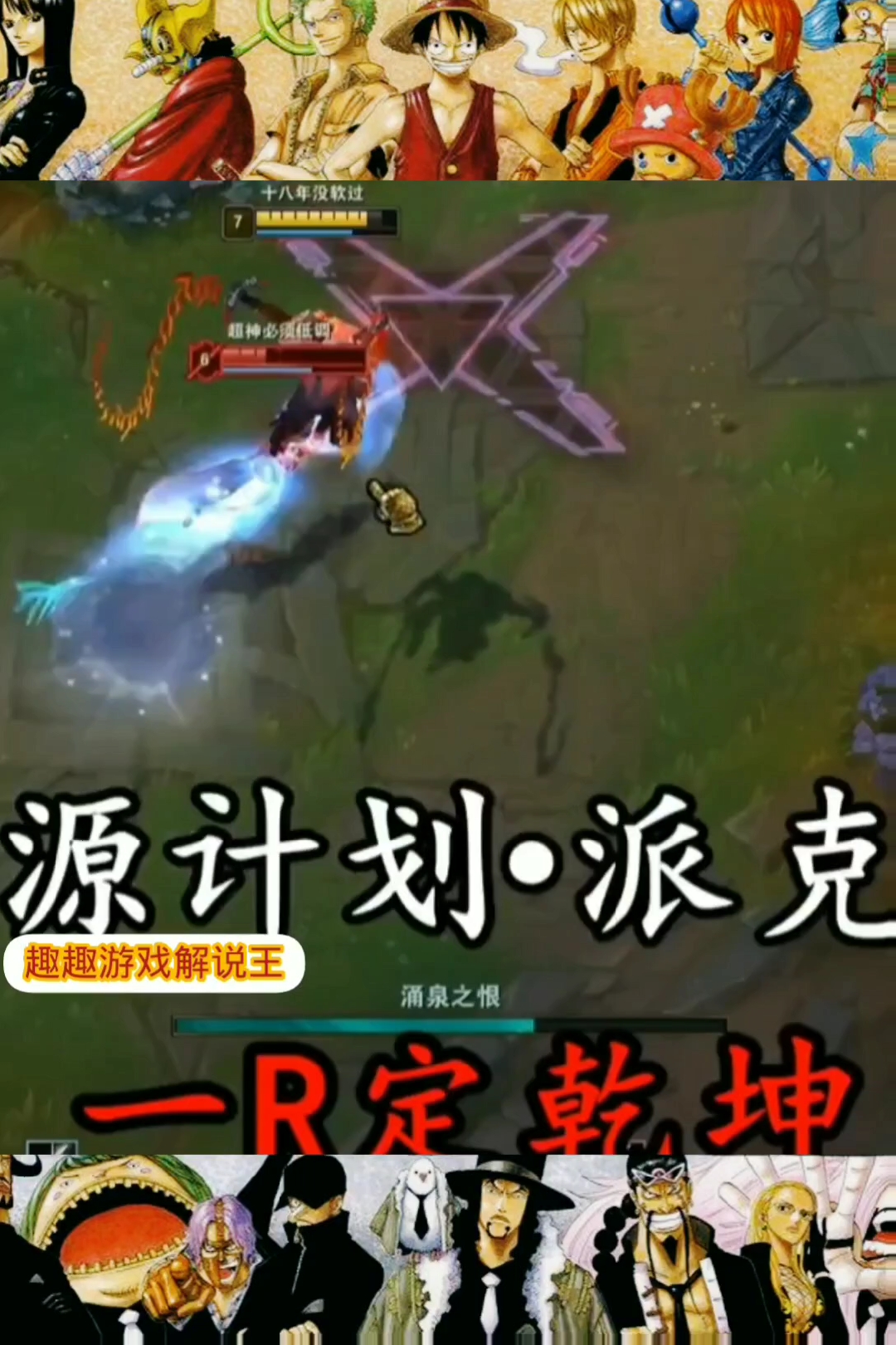 不看后悔派克一R定乾坤