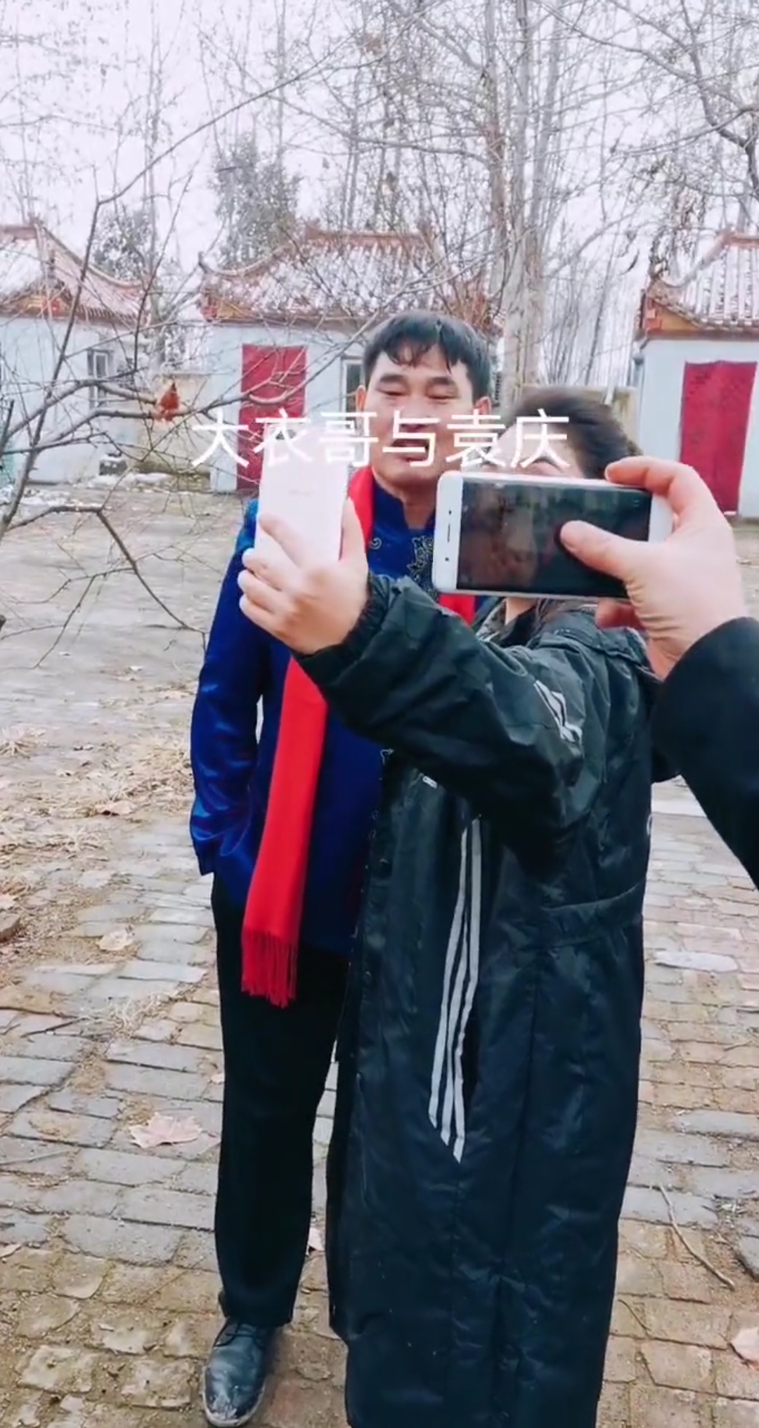#家乡特产#大衣哥与袁庆在为单县四君子酒和单县羊肉汤做宣传