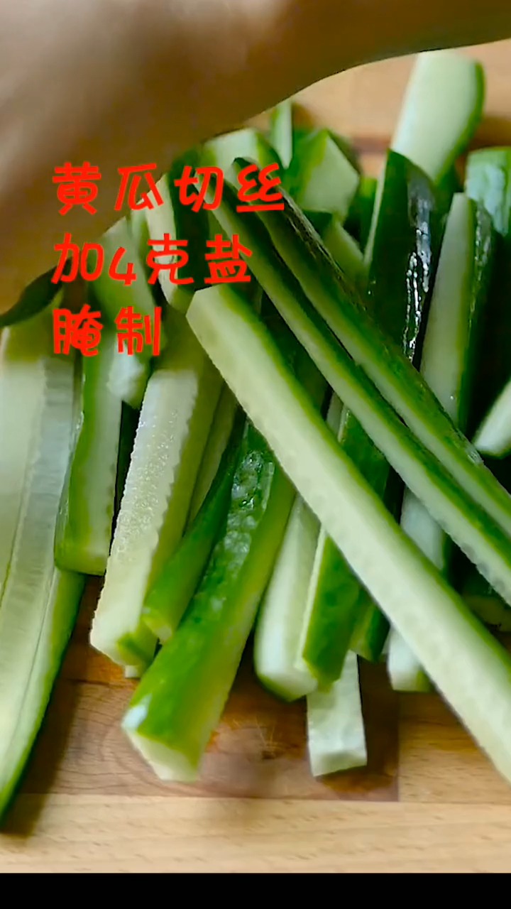 #明星娱乐#教你做脆皮黄瓜