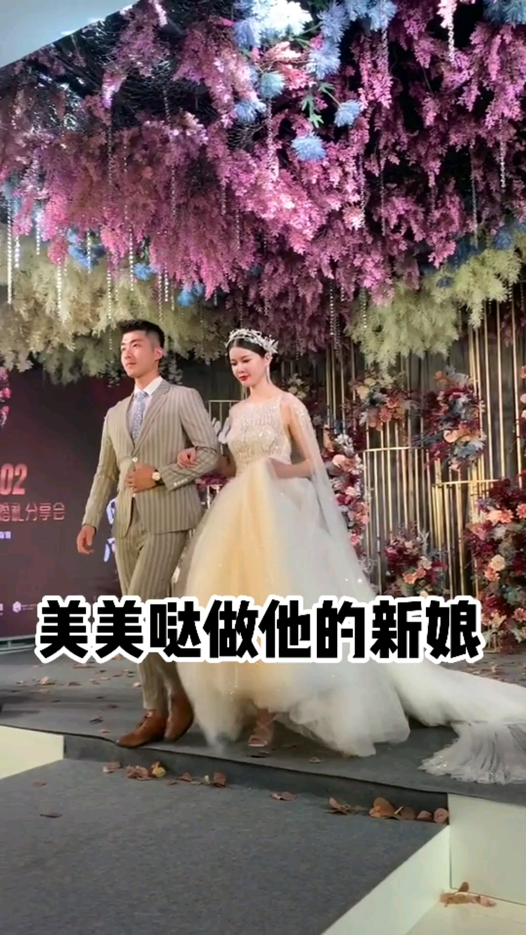 #结婚#因为他   我决定减减减   穿上最美的婚纱   嫁给他