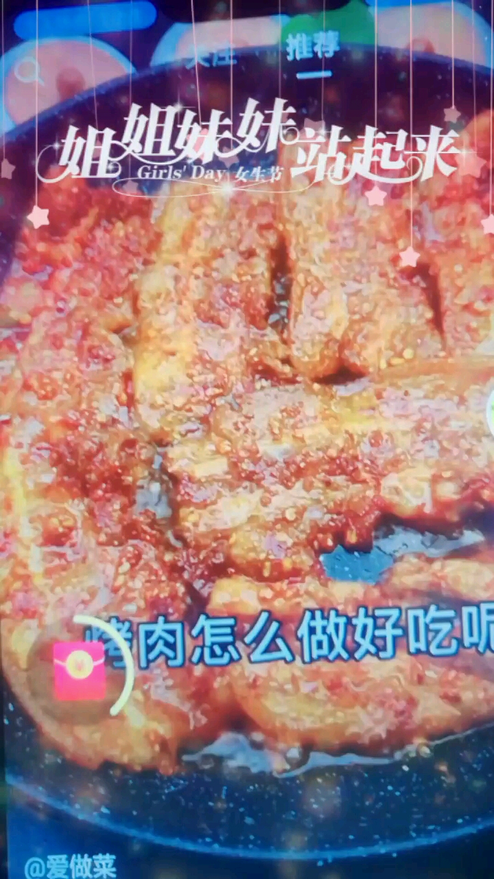 #手势舞大比拼#