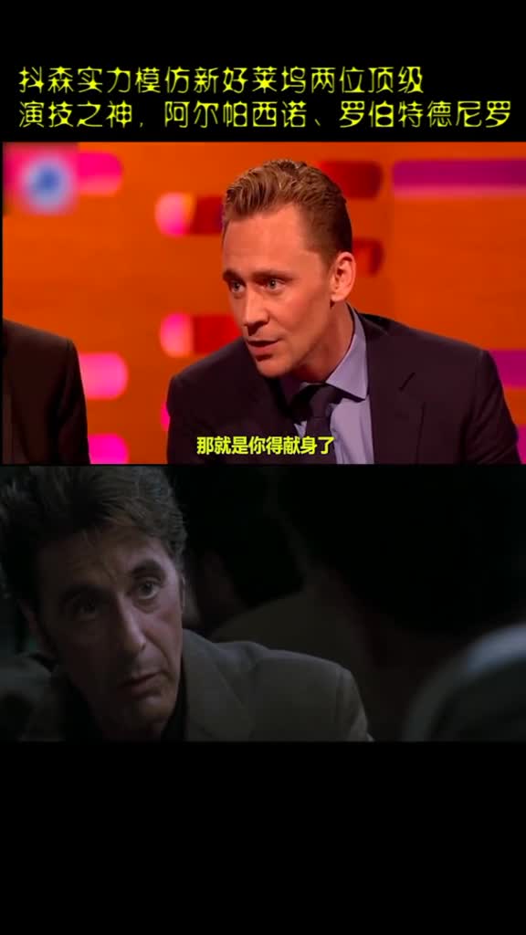二十秒,见证抖森的大师级模仿能力!#抖森#演技派