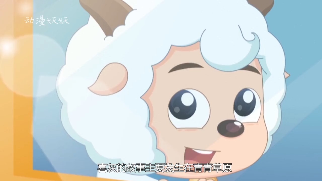 #我要上热门#盘点4位非常强壮的角色,慢羊羊让泰哥羡慕!