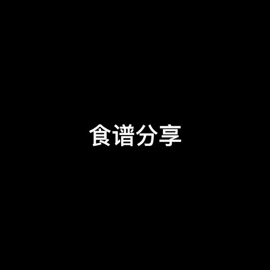 今天中午吃什么, 罗非鱼