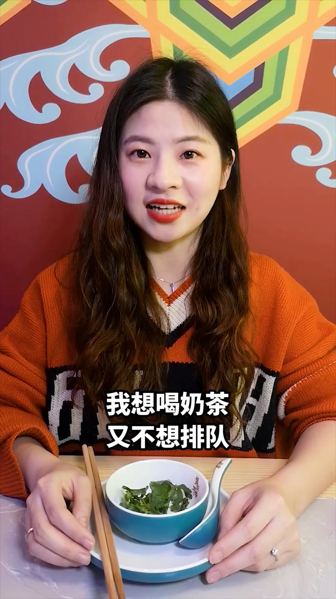 #食神大PK#据说,女生的“饭量”取决于有没有喜欢的对象在场?