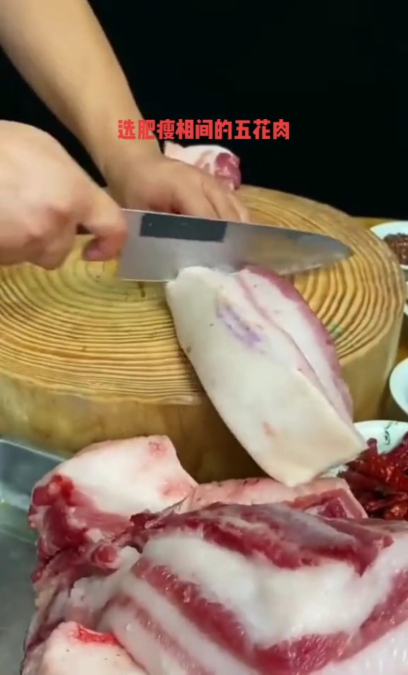 咸猪肉的腌制方法