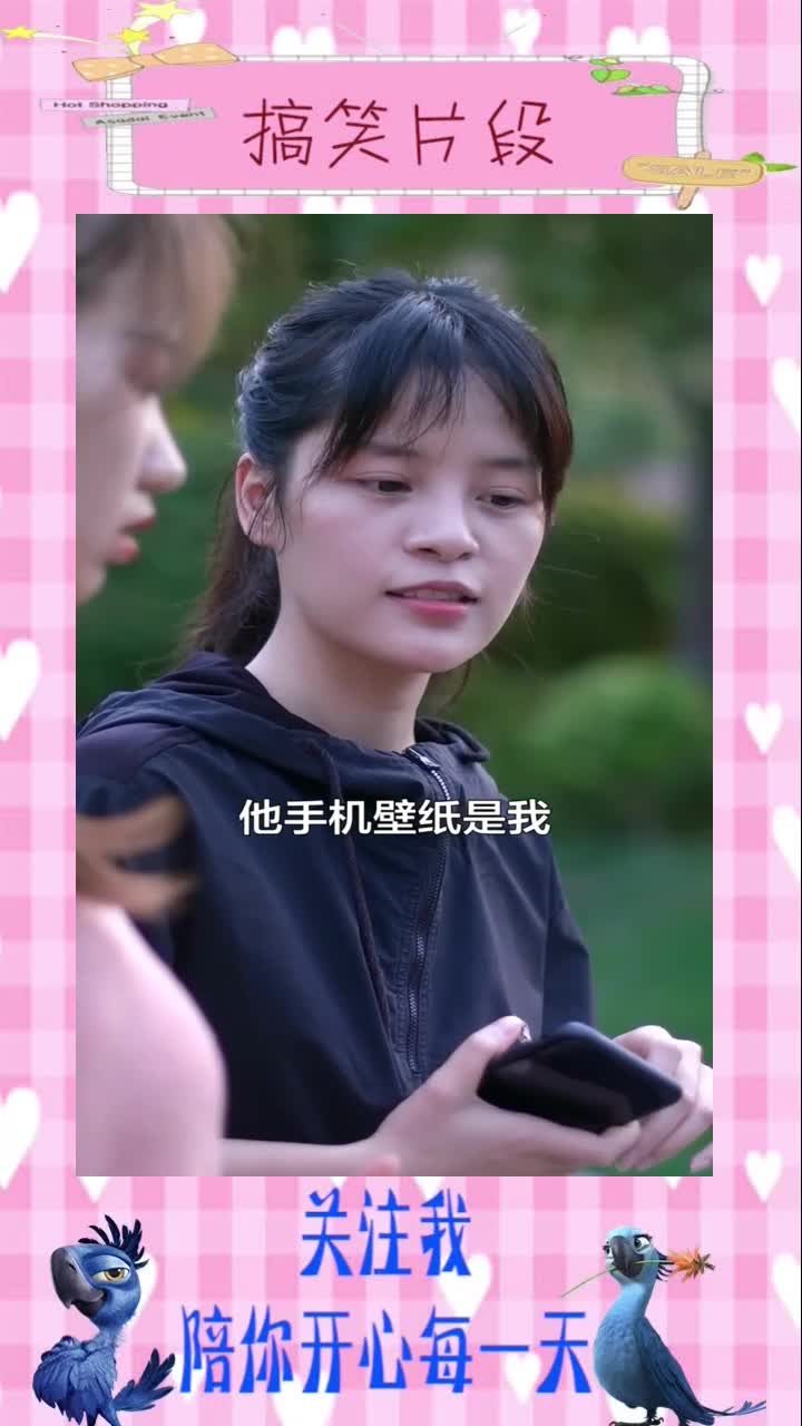1206.有没有一个男孩,屏保是你,密码都给你了?