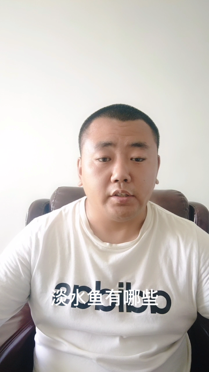 淡水鱼有哪些   