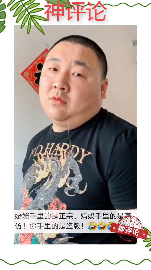 这才是真正的肉夹馍