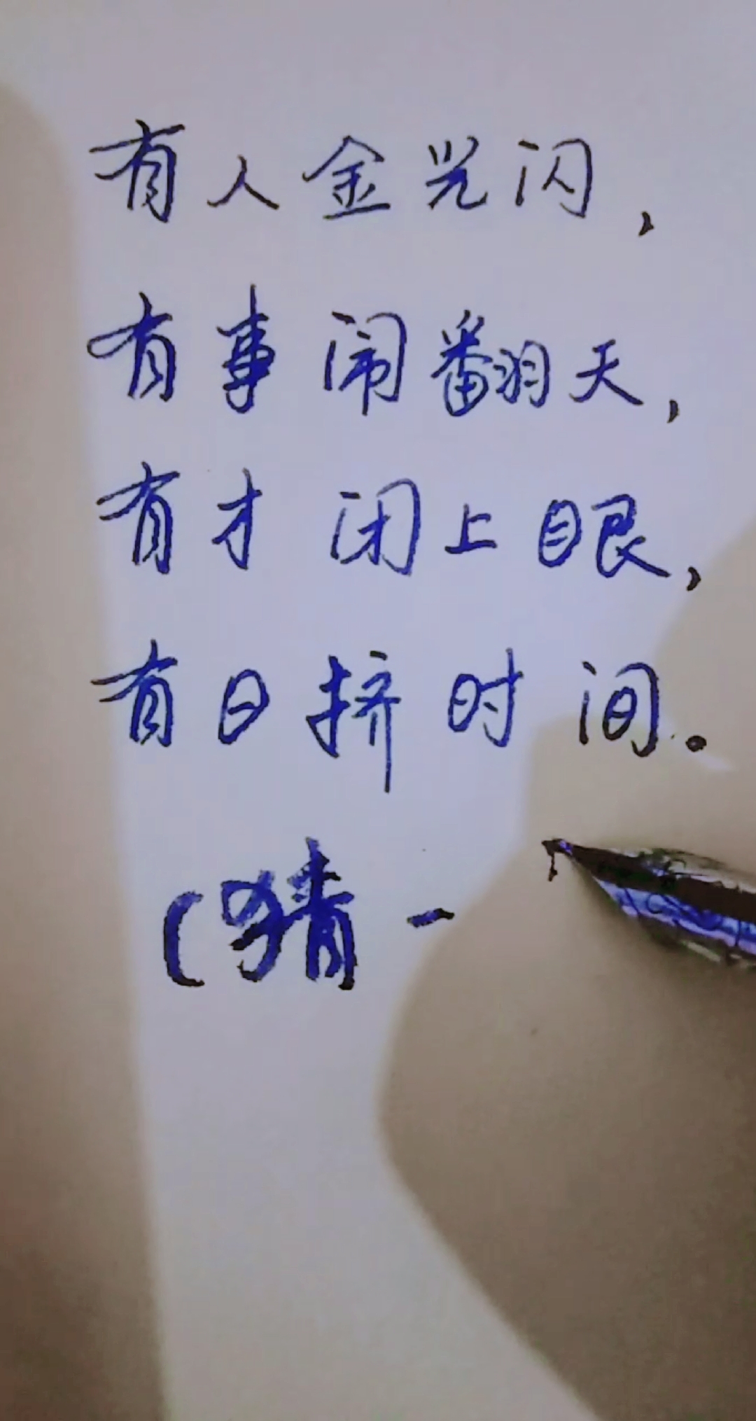 #《猜谜语》#猜谜语