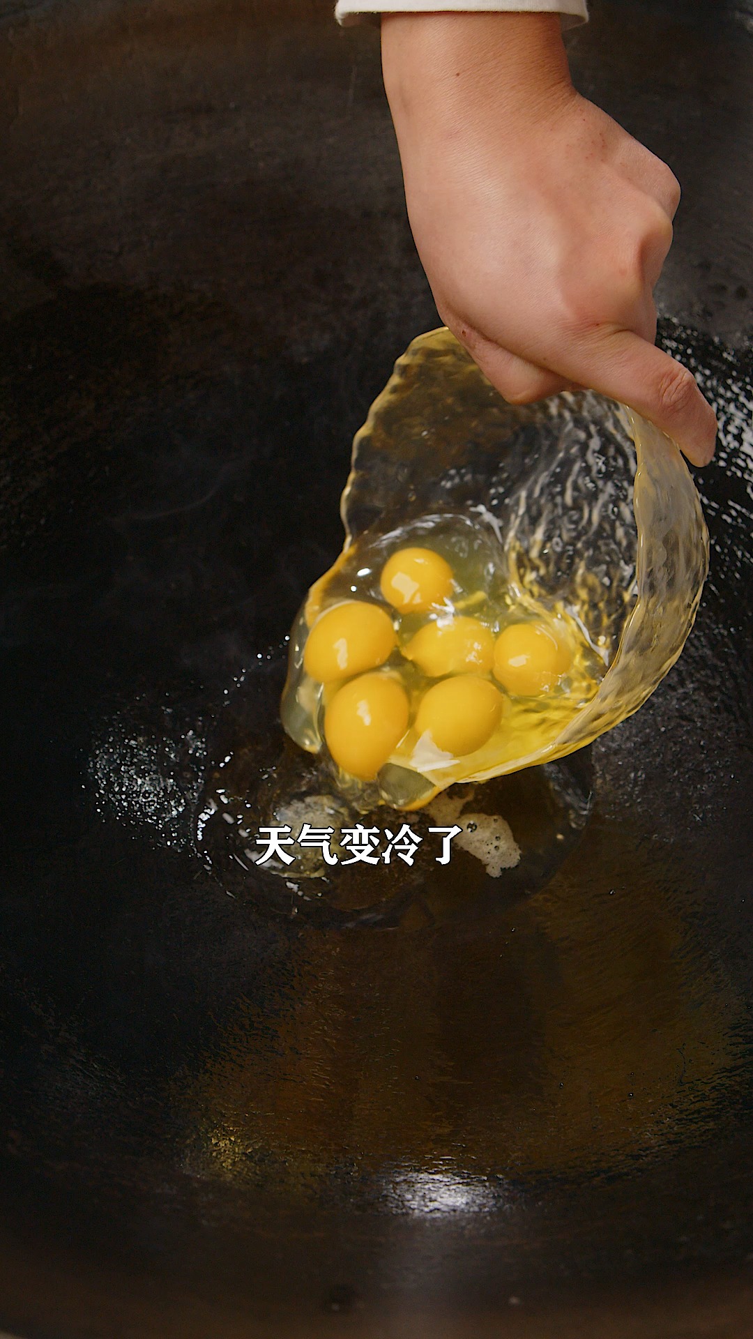 #美食#早餐不知道给孩子做什么吃，就煮一碗冲蛋粉，做法简单，口感爽滑，营养又美味。
