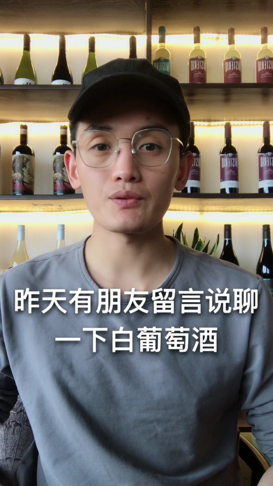 什么是白葡萄酒@全民小助手